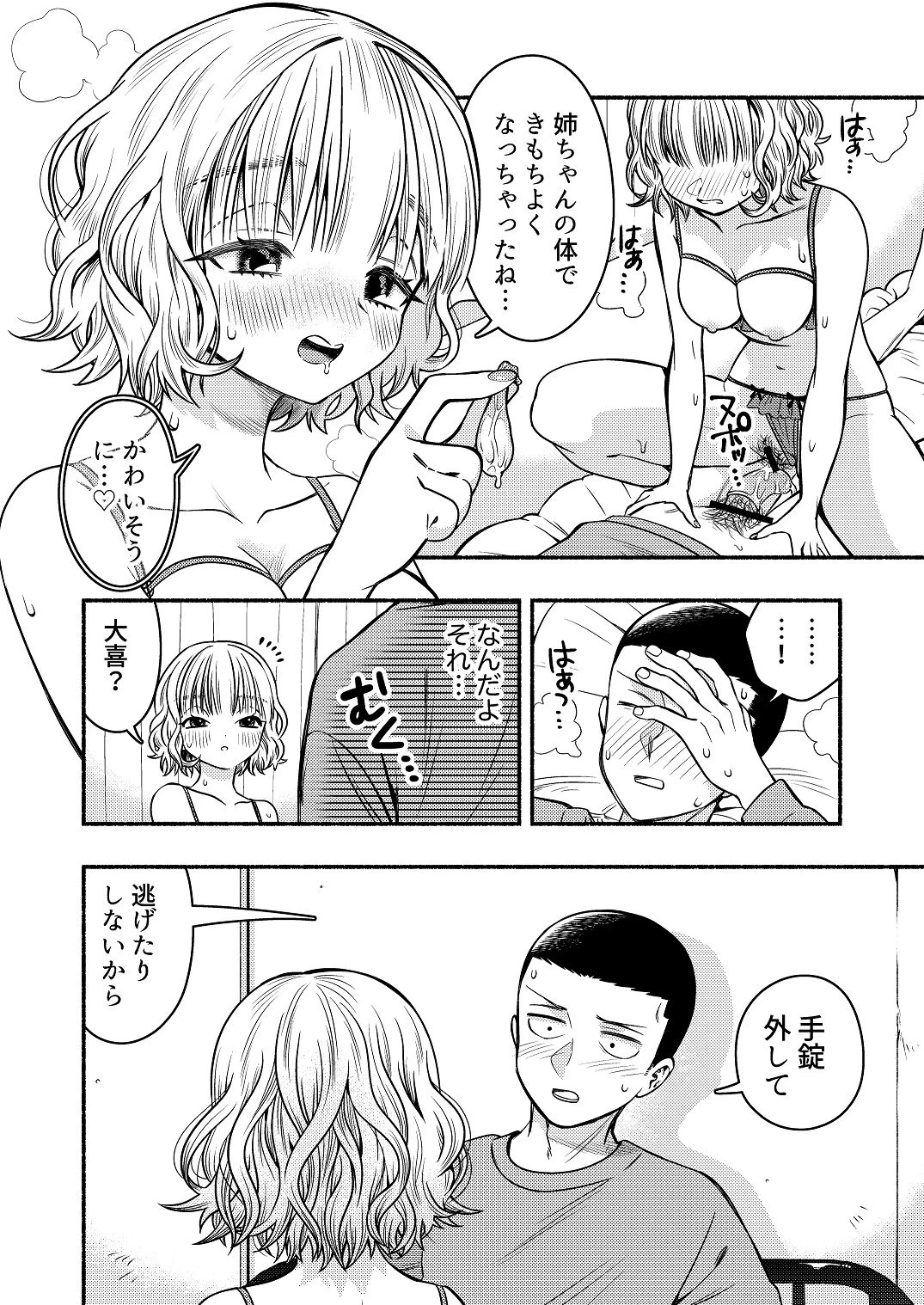 หน้า 22