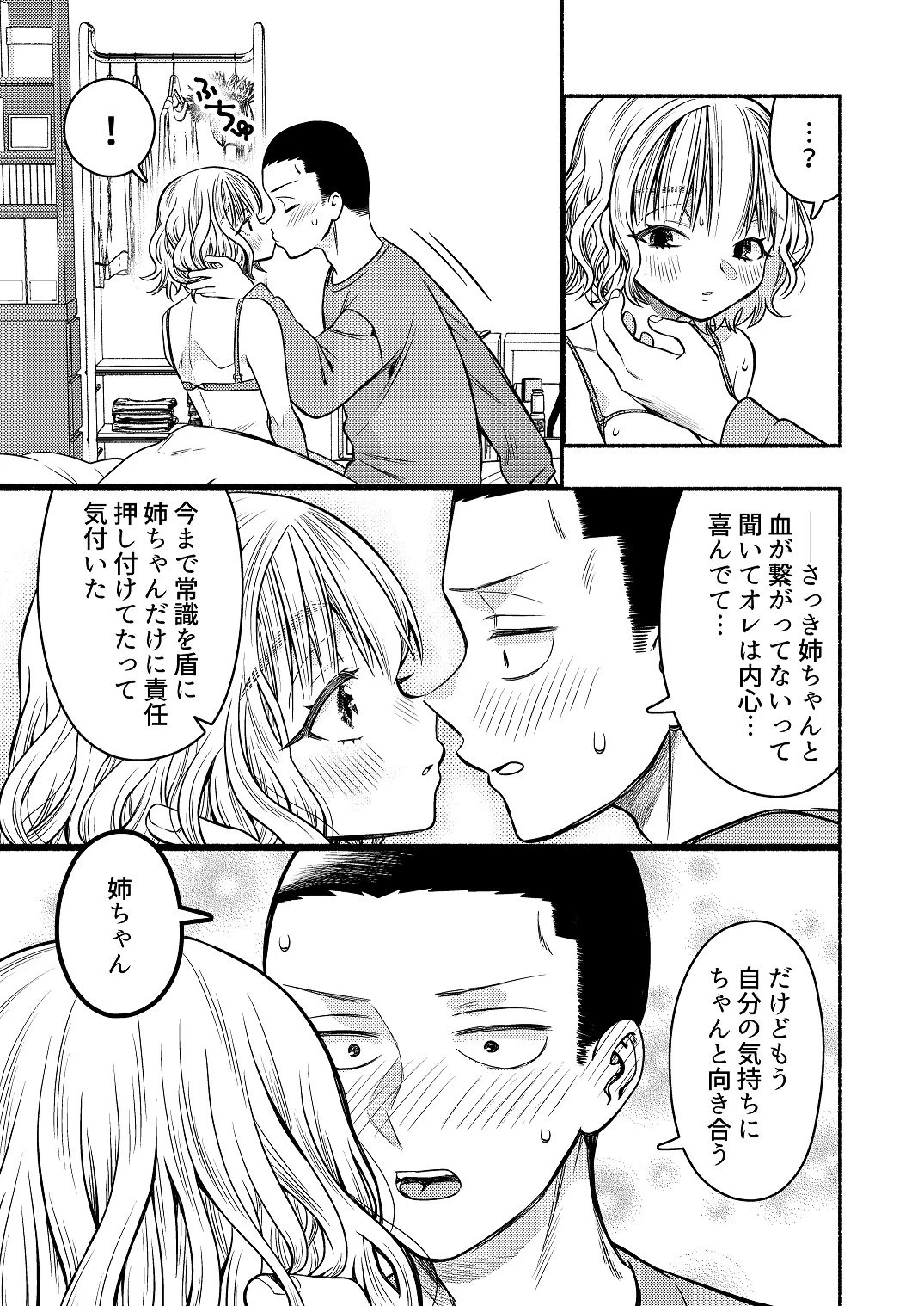 หน้า 23
