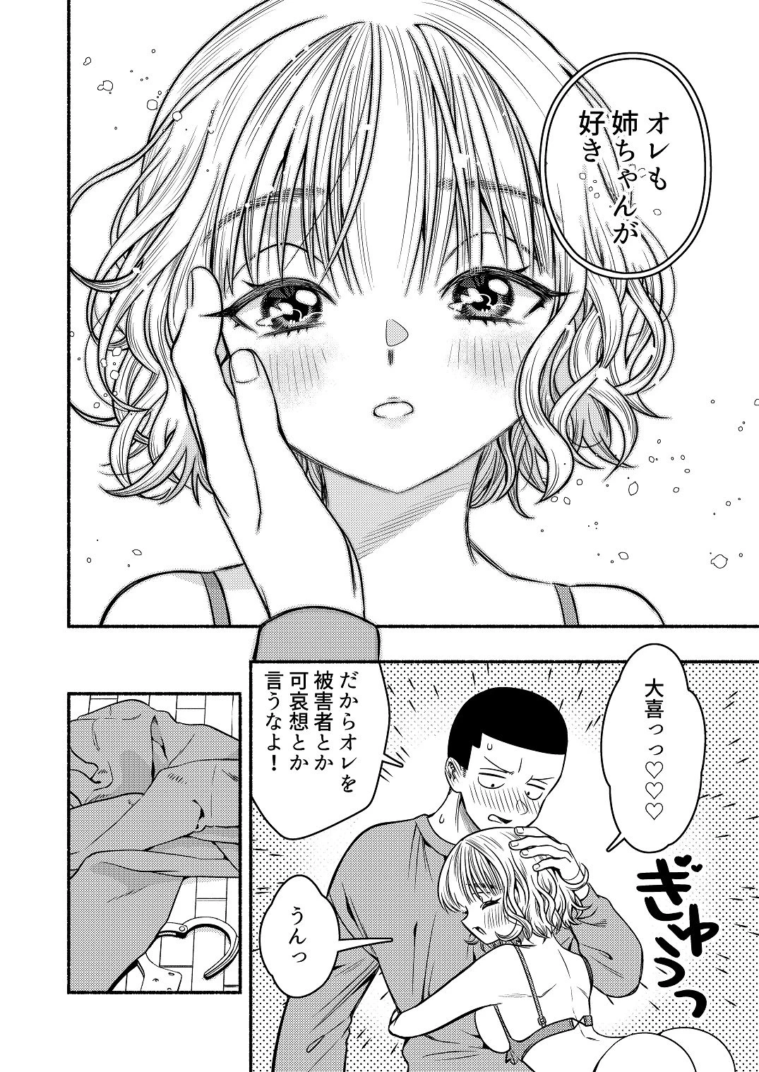 หน้า 24