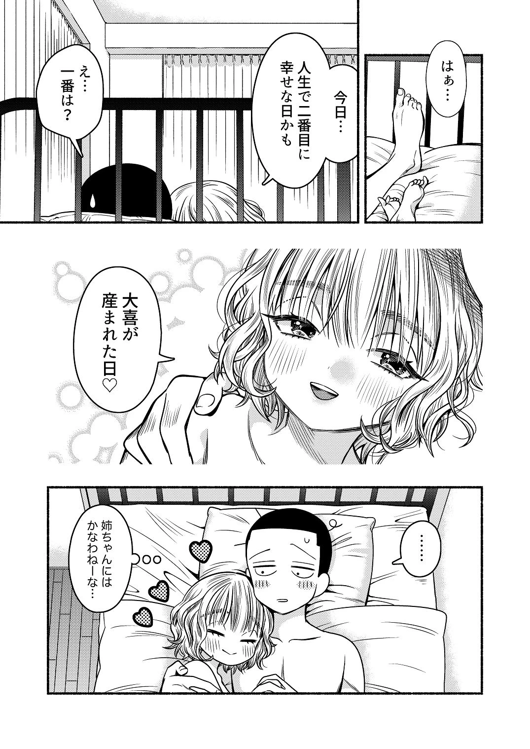 หน้า 31