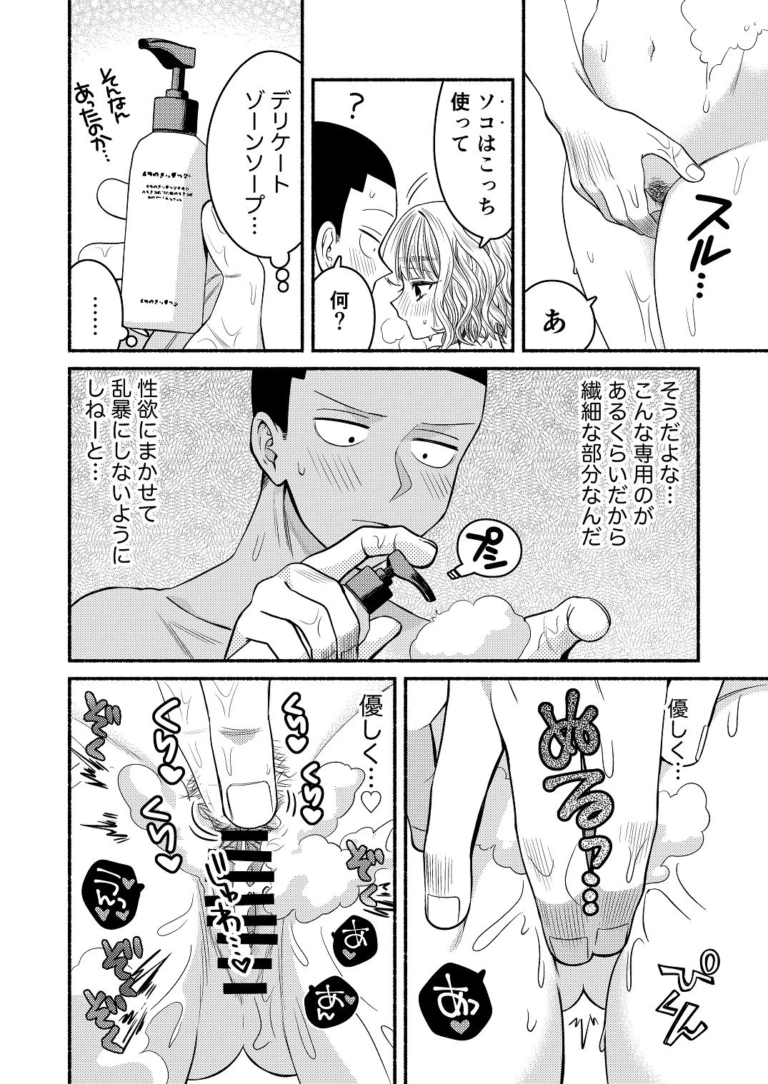 หน้า 23