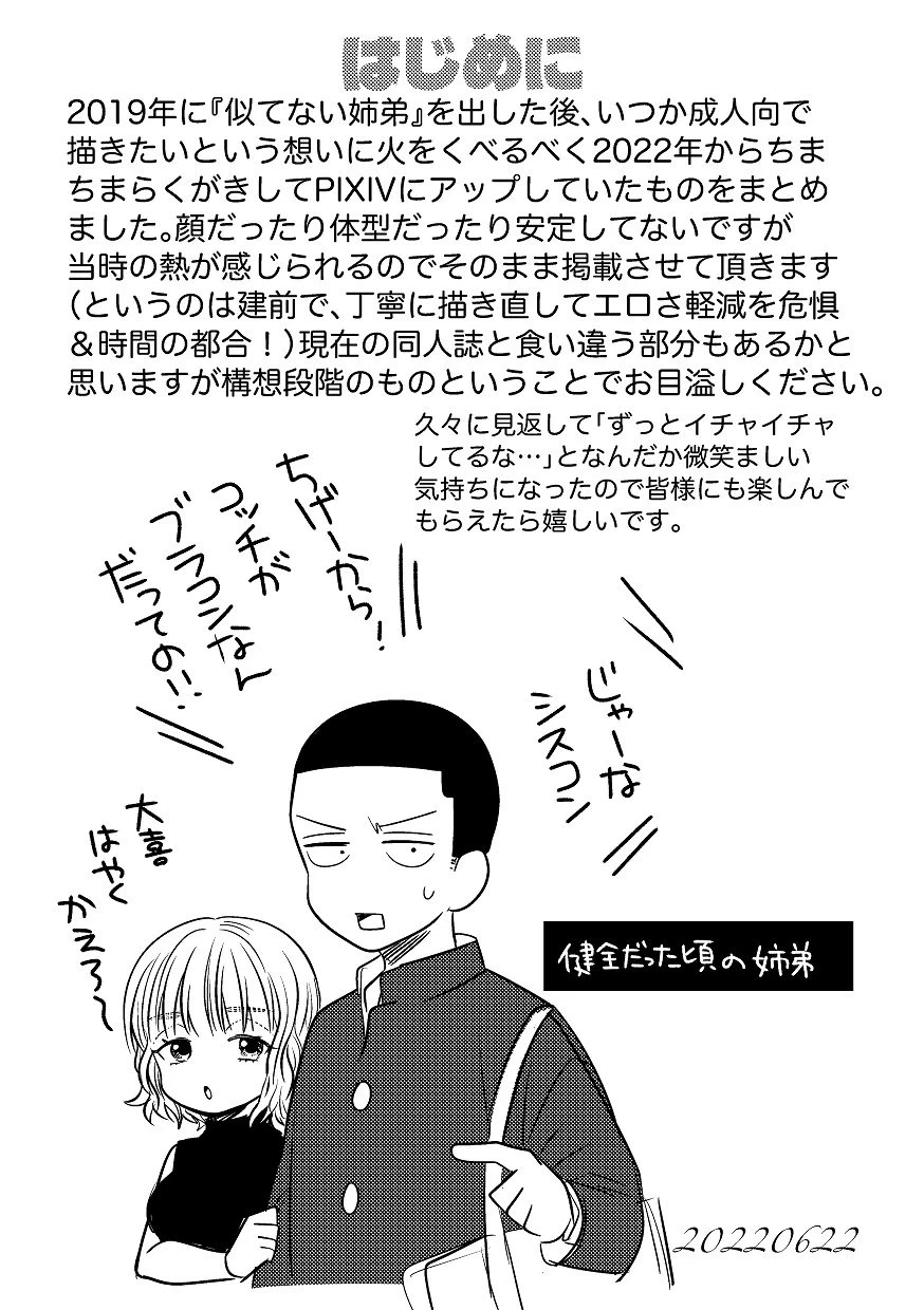 หน้า 67