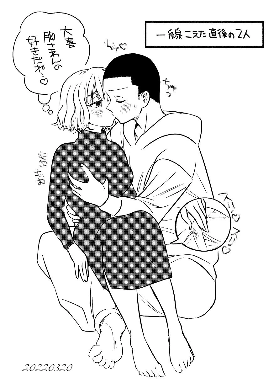 หน้า 69