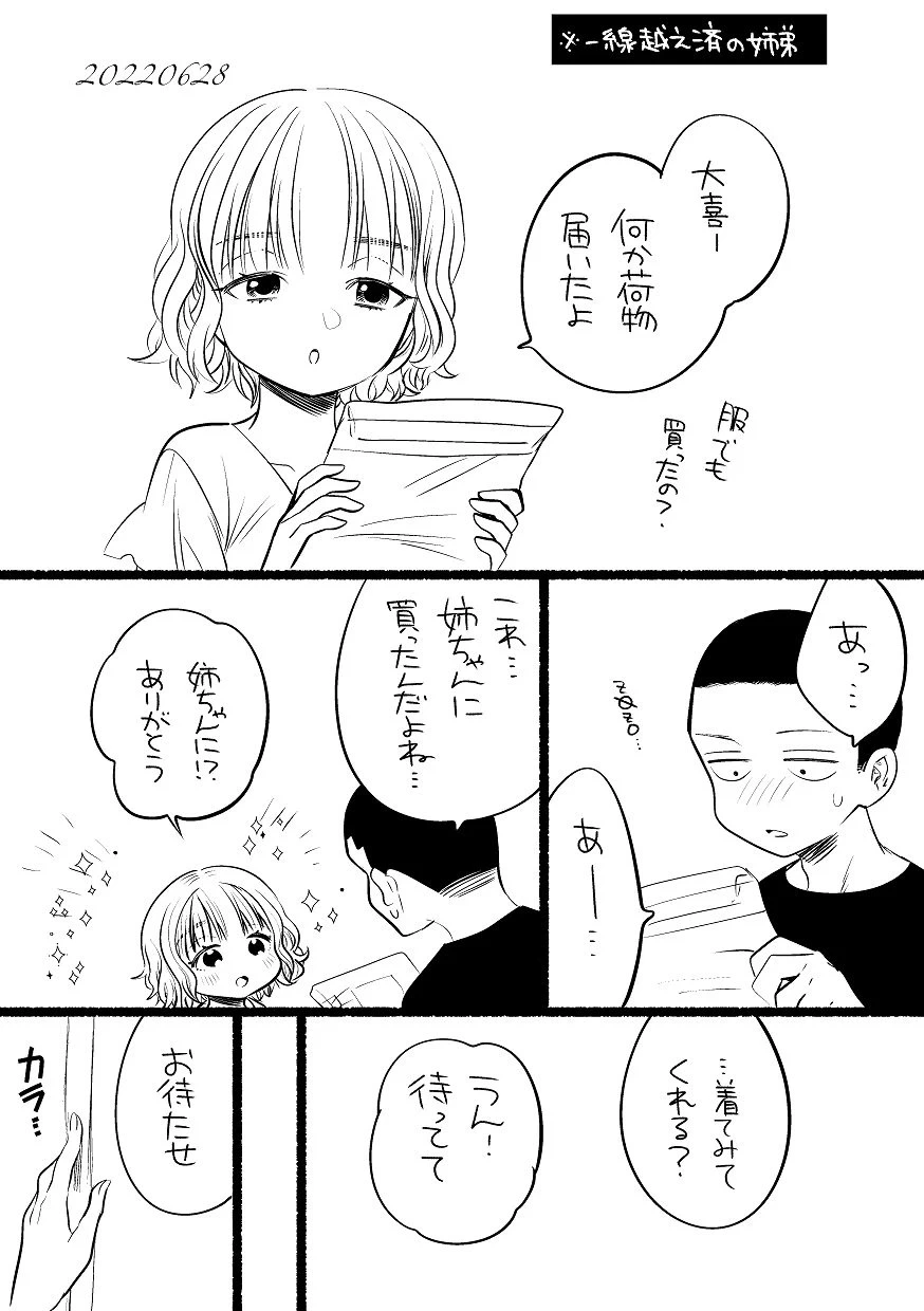 หน้า 74