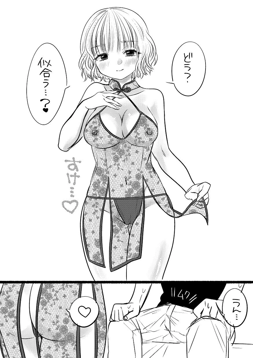 หน้า 75