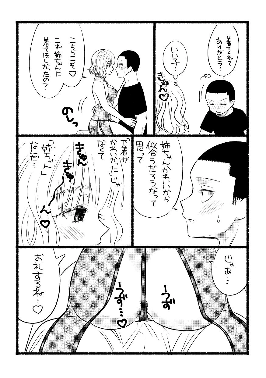 หน้า 76