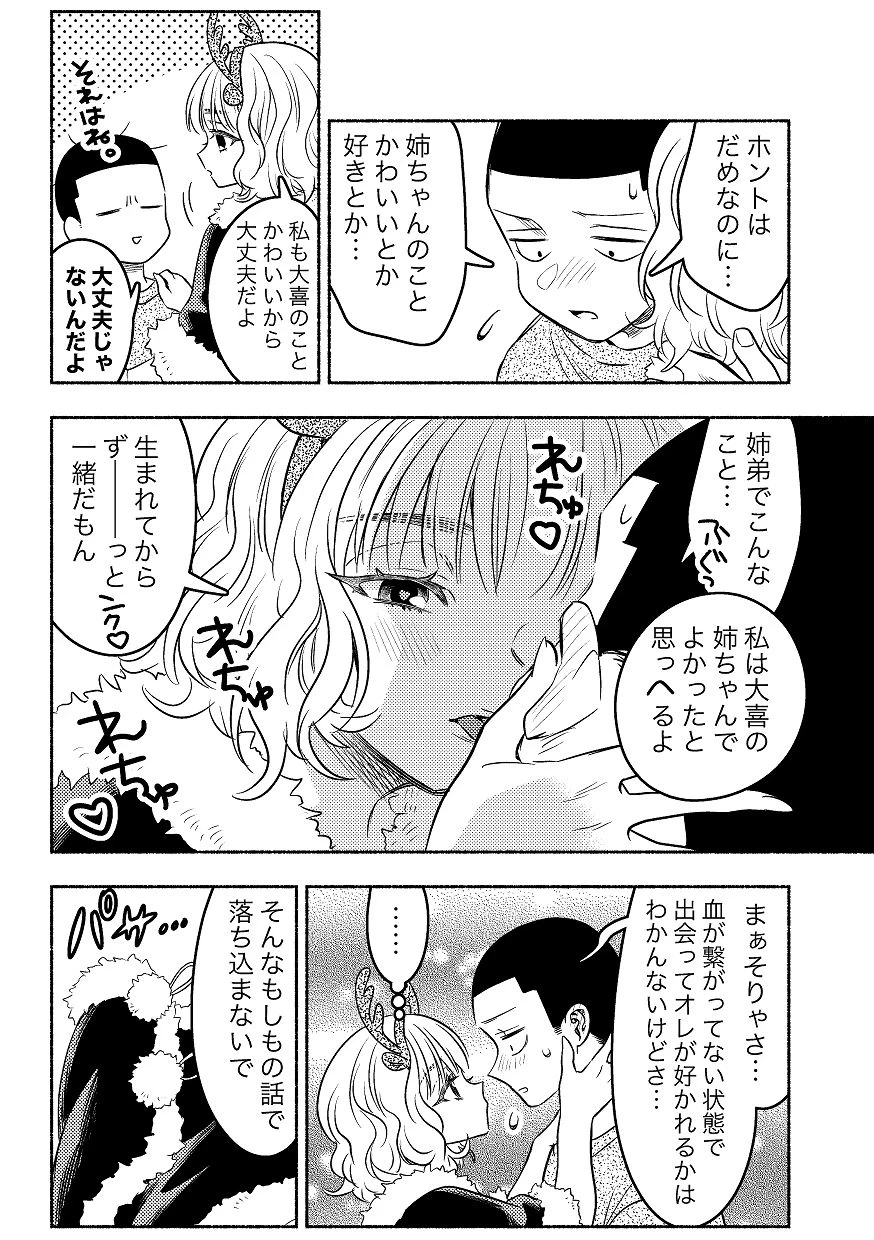 หน้า 81