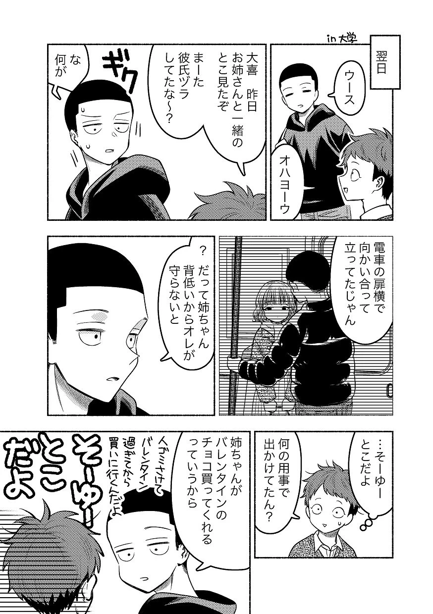 หน้า 85