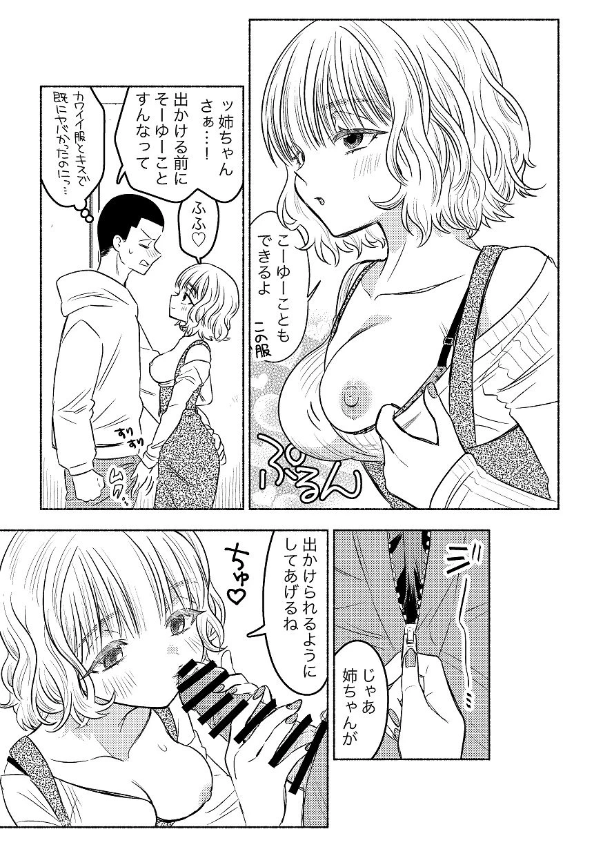 หน้า 91