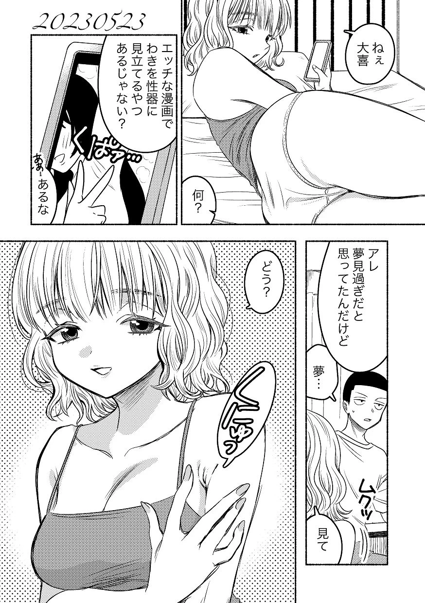 หน้า 99