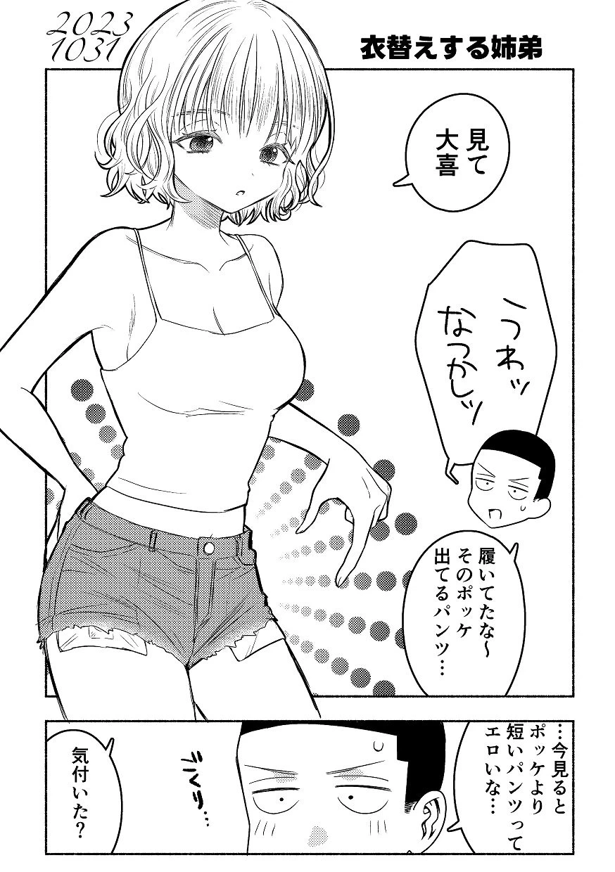 หน้า 103
