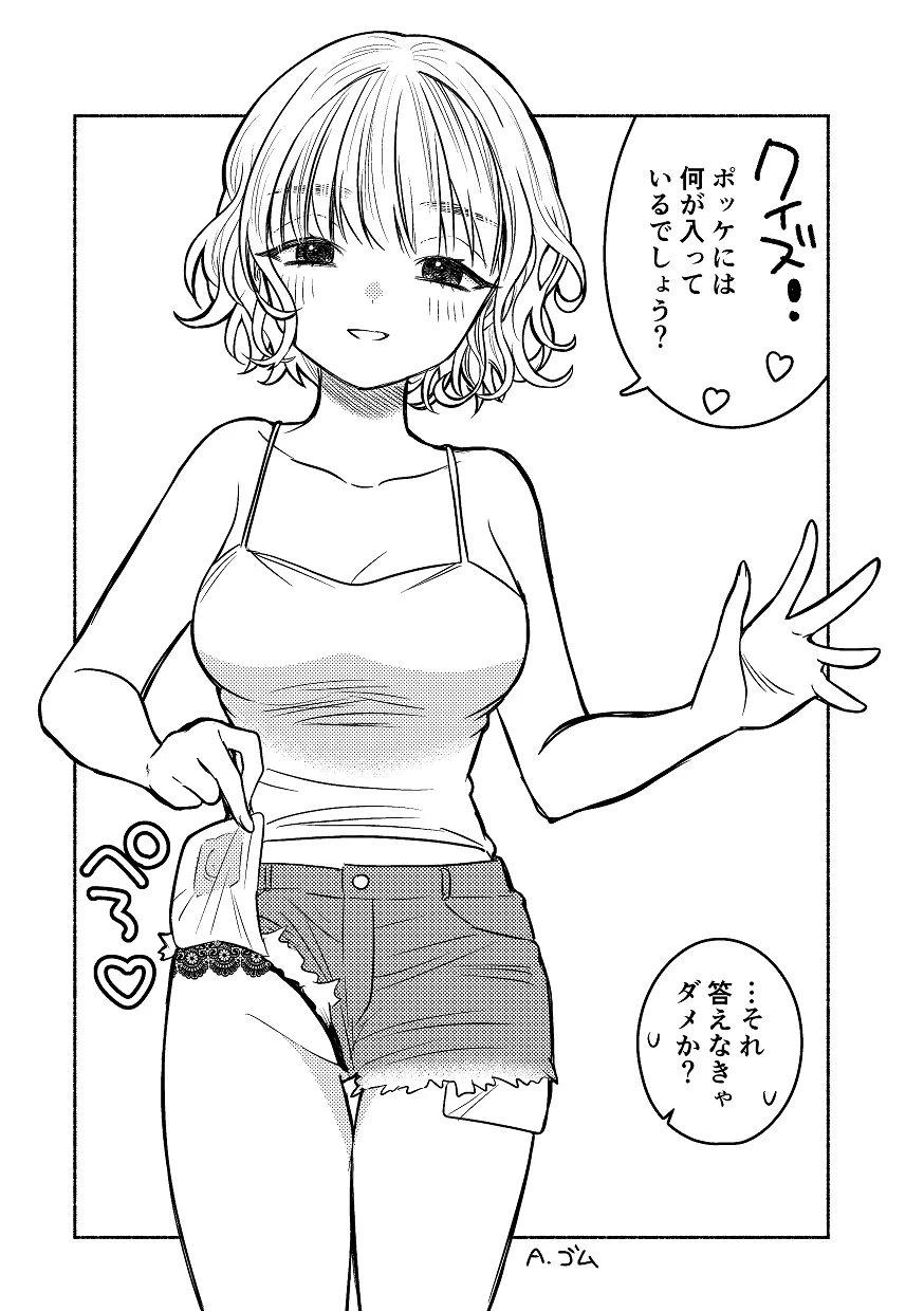 หน้า 104
