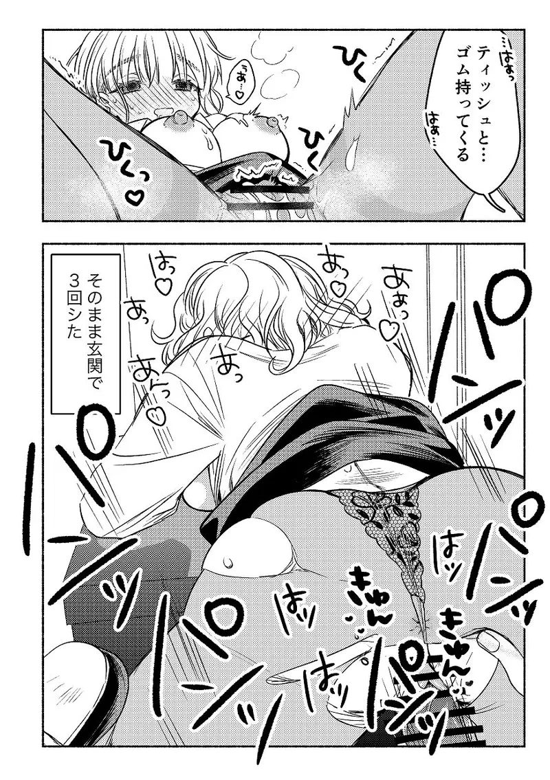 หน้า 110