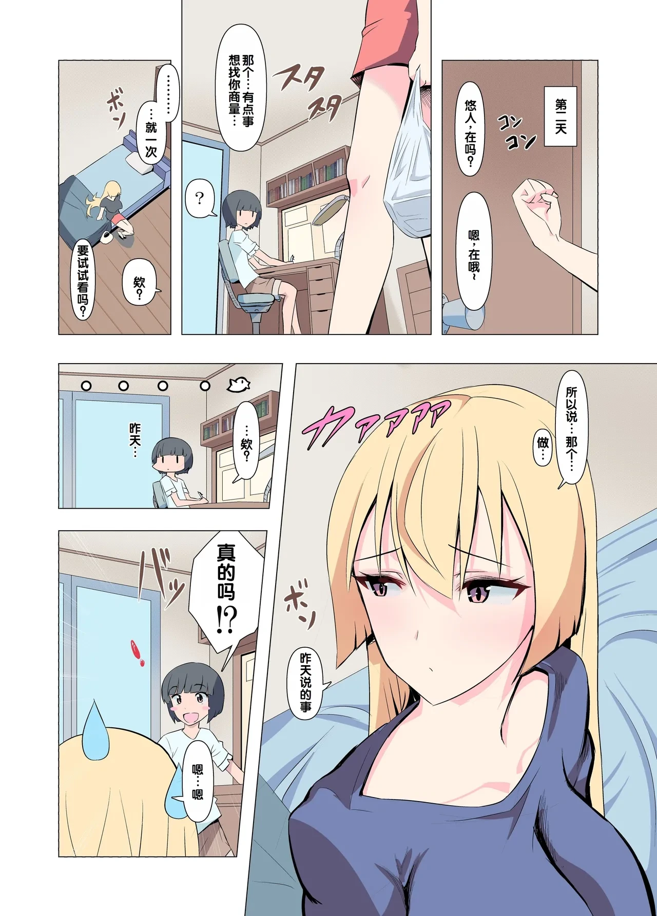 หน้า 7