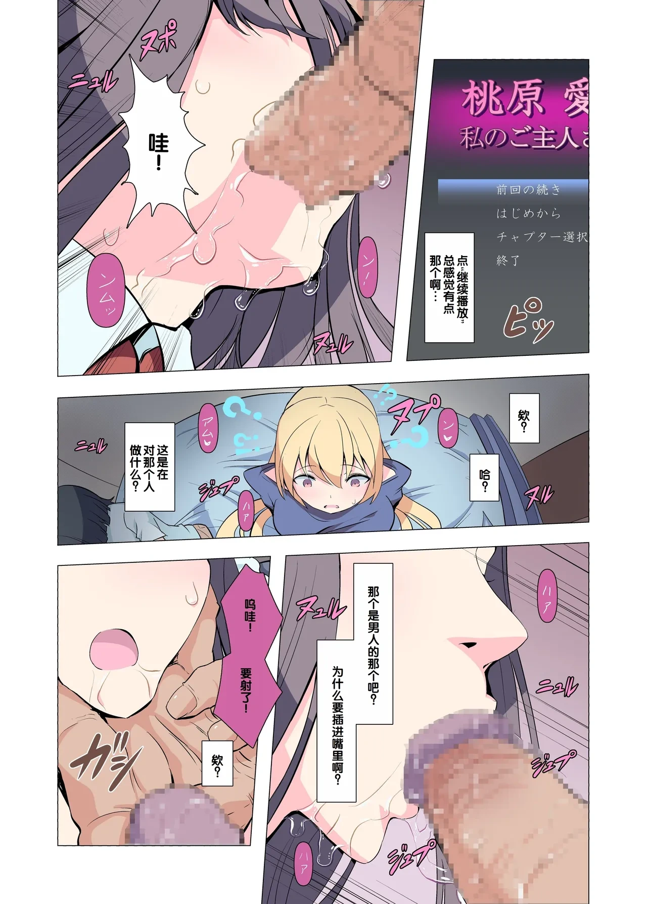 หน้า 11