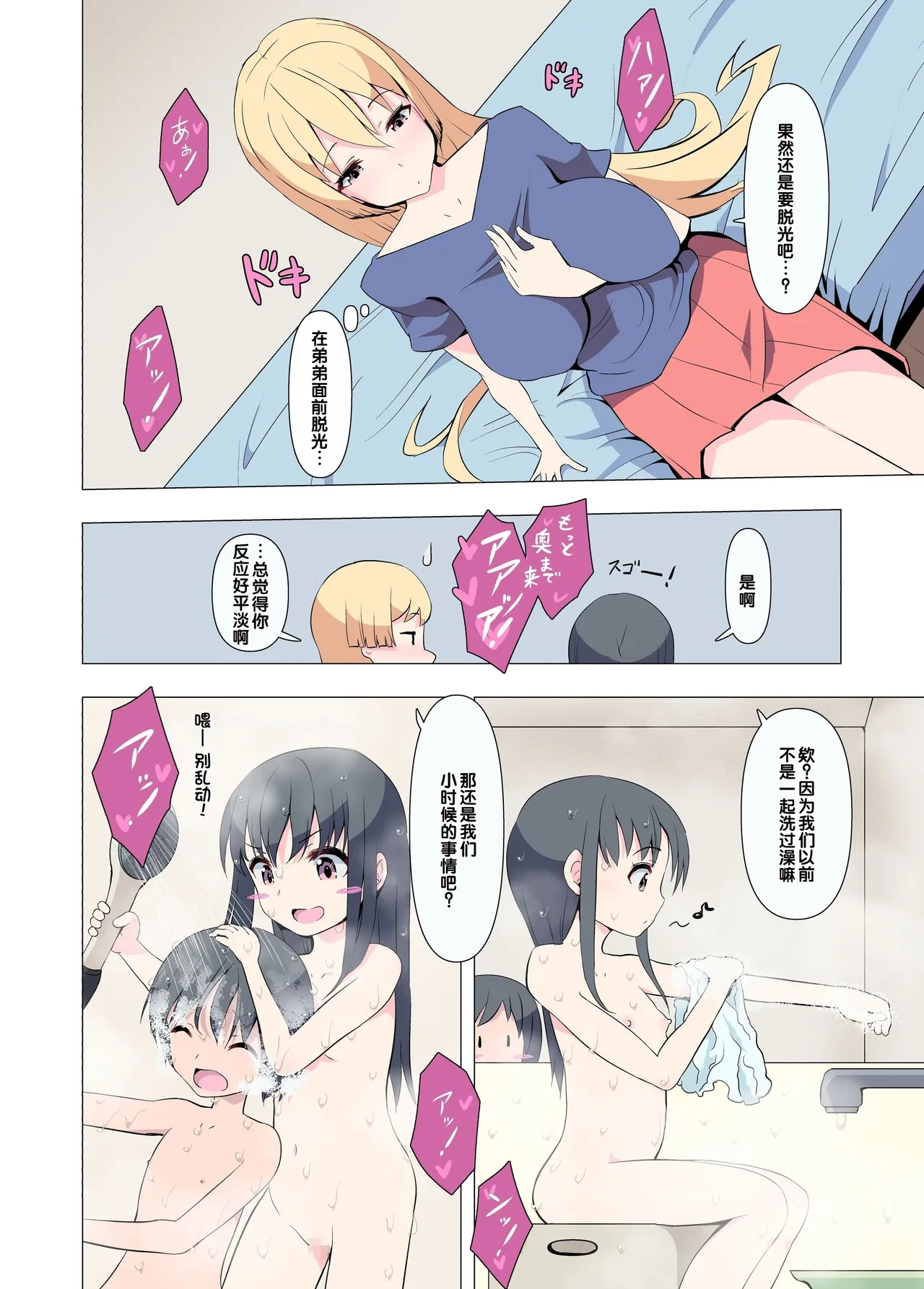 หน้า 13