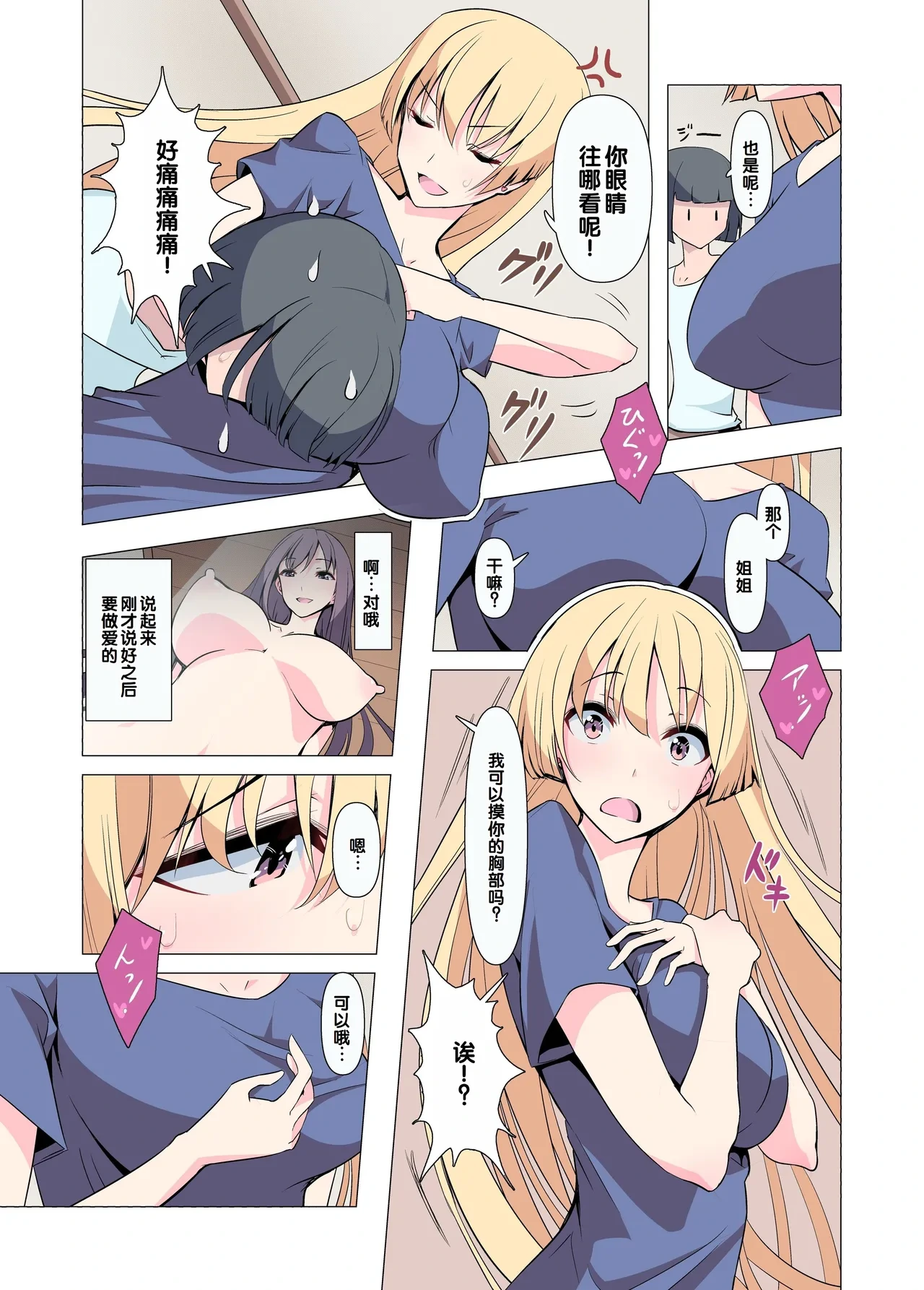 หน้า 14