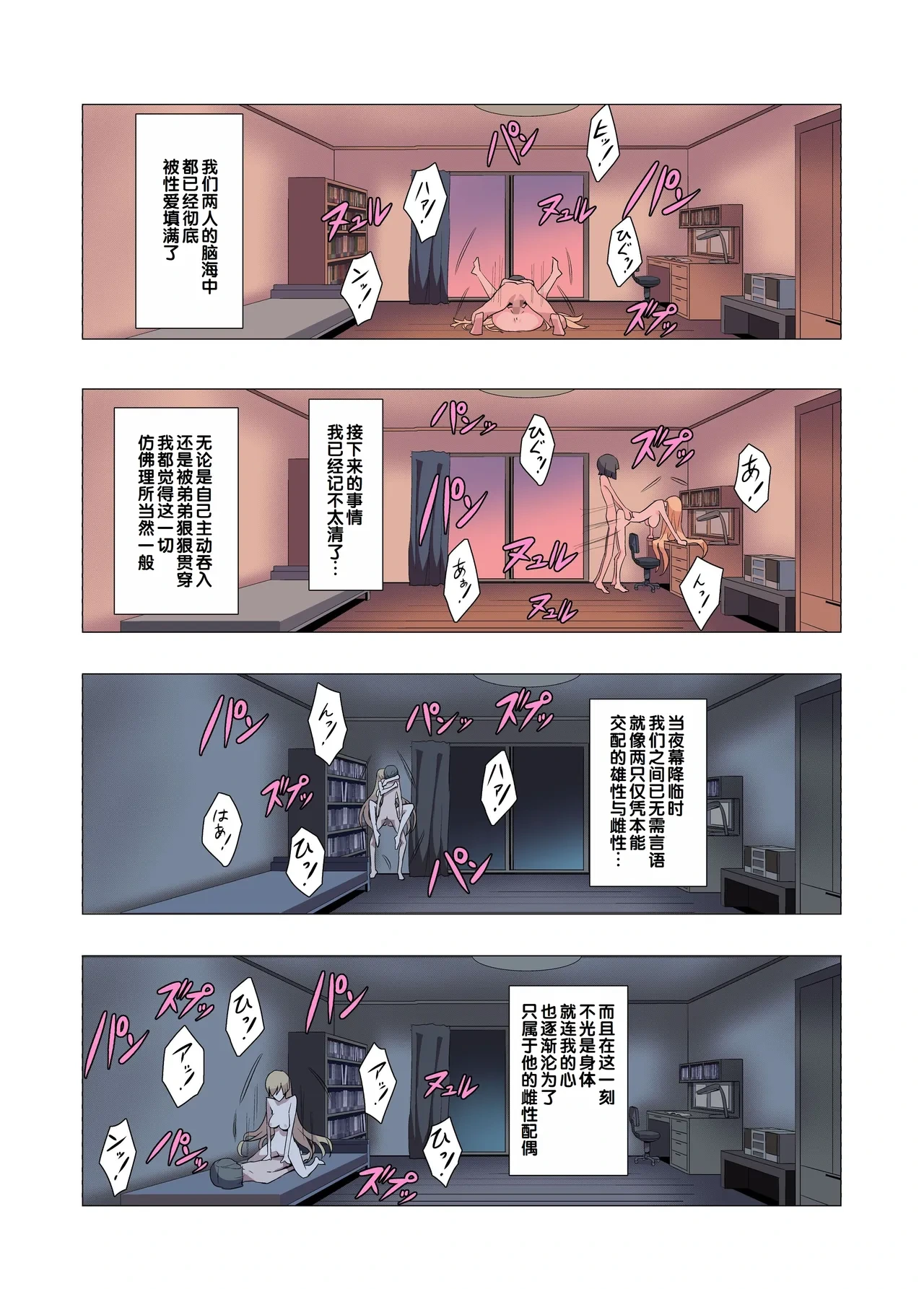 หน้า 55