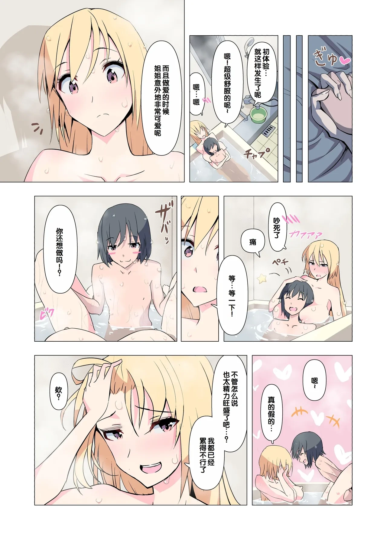 หน้า 66