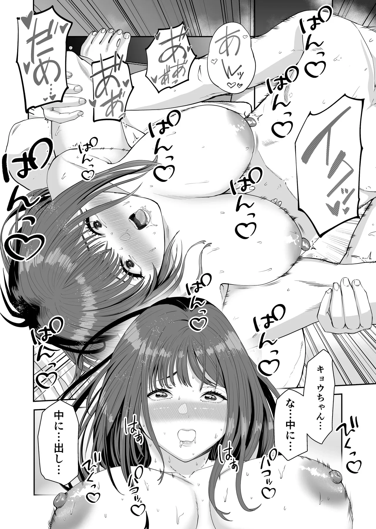 หน้า 3