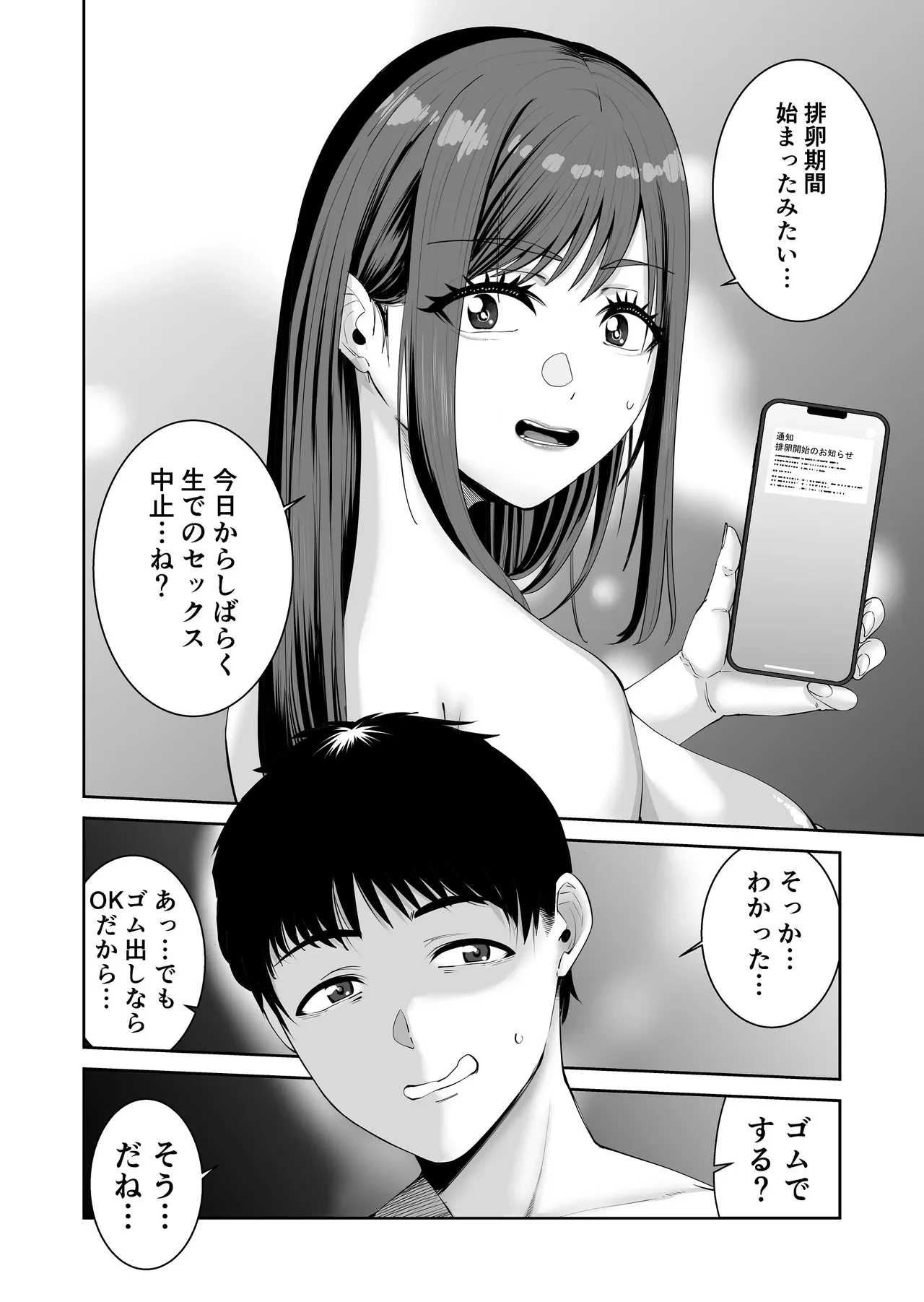 หน้า 5