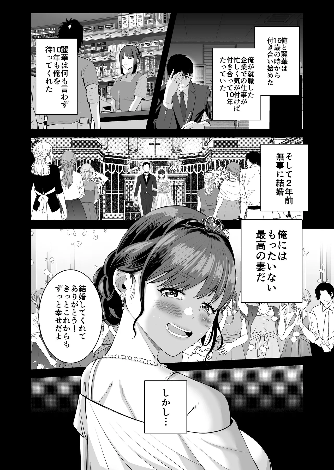 หน้า 9