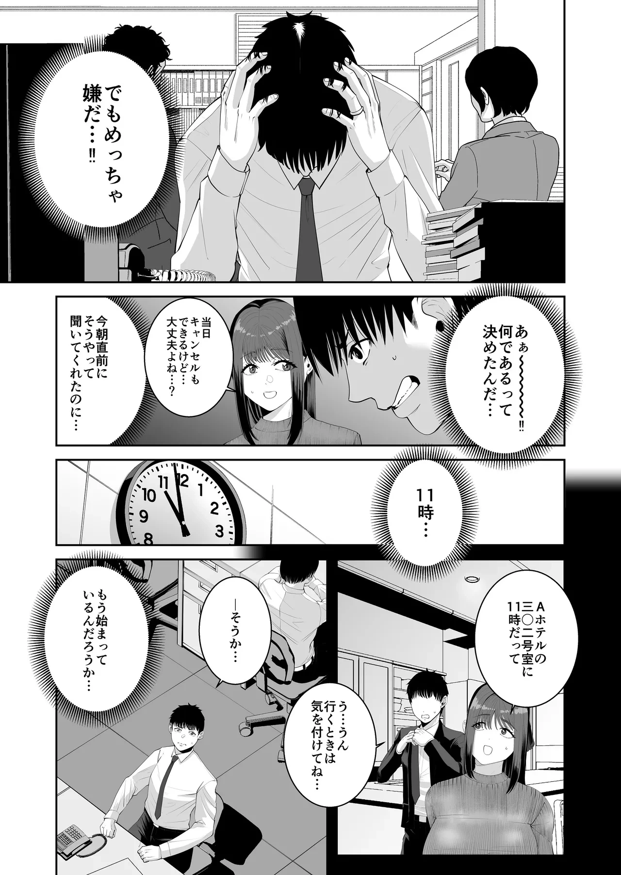 หน้า 12
