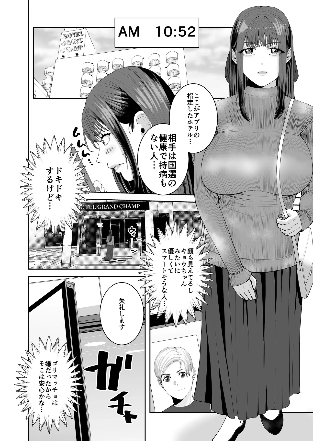หน้า 13