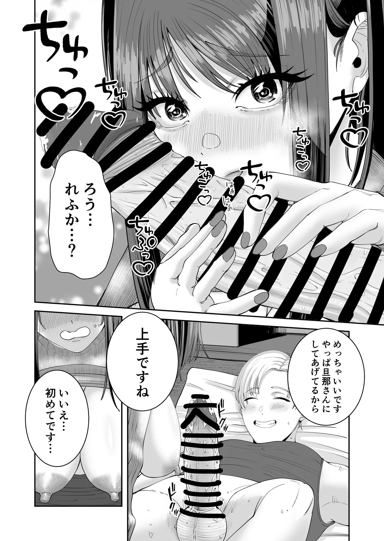 หน้า 27