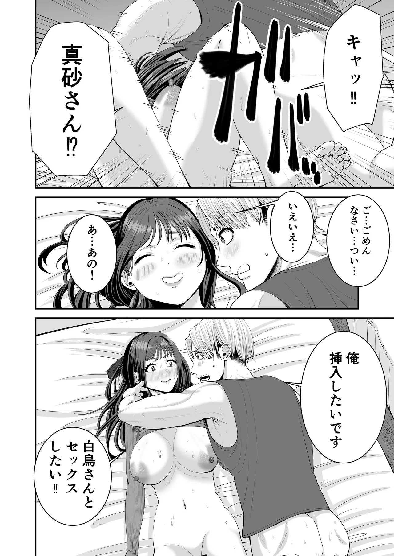 หน้า 29