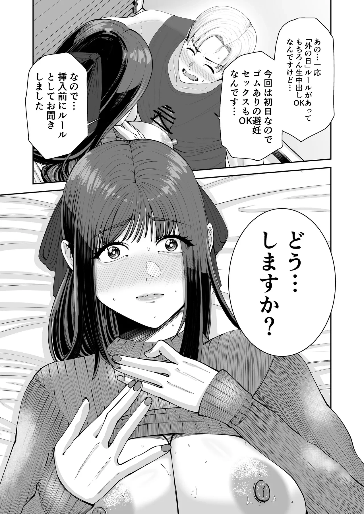 หน้า 30