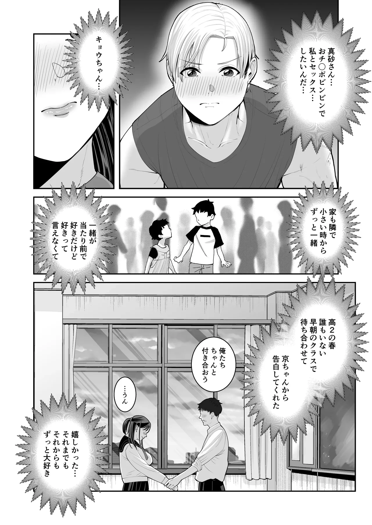 หน้า 31