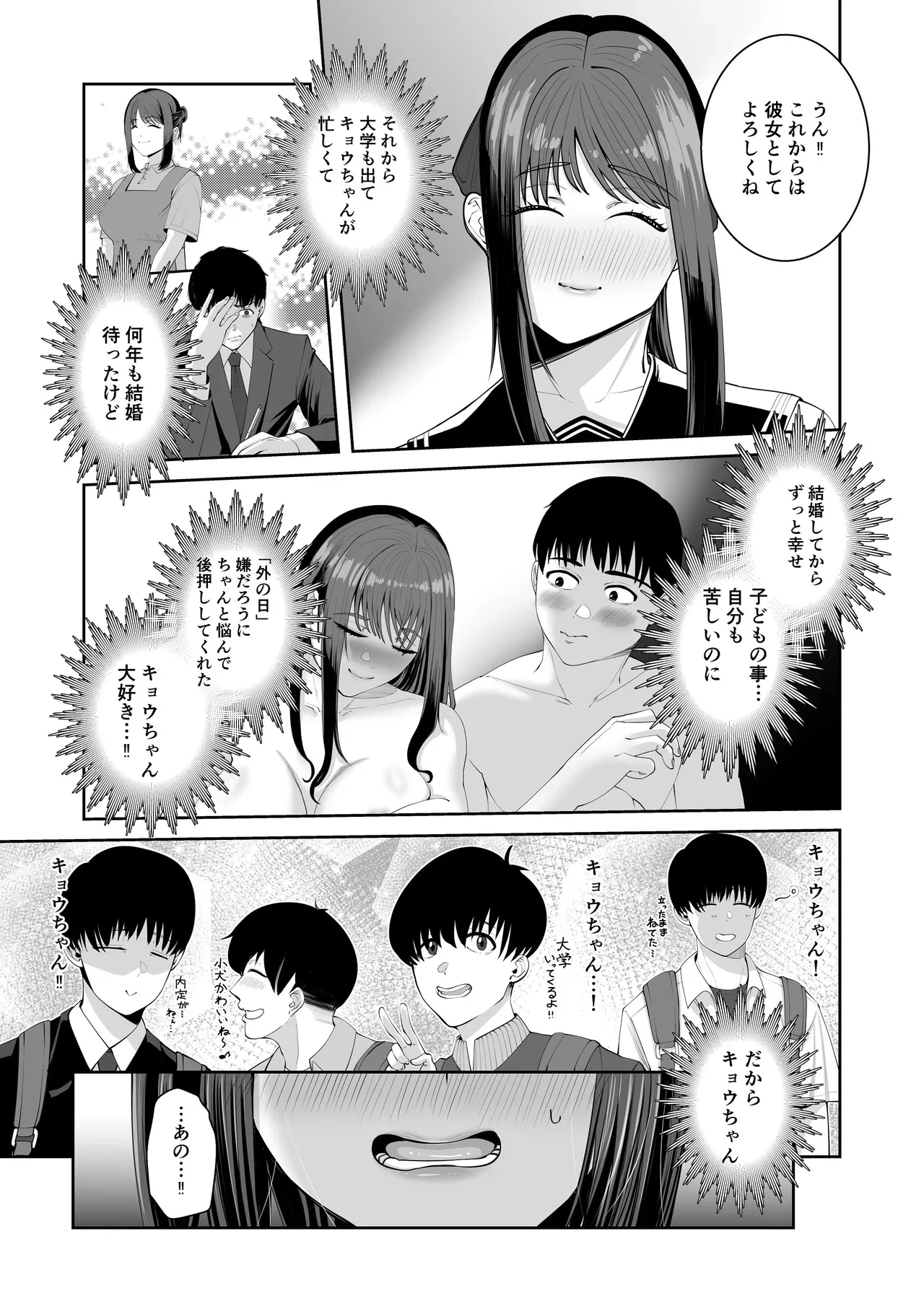 หน้า 32
