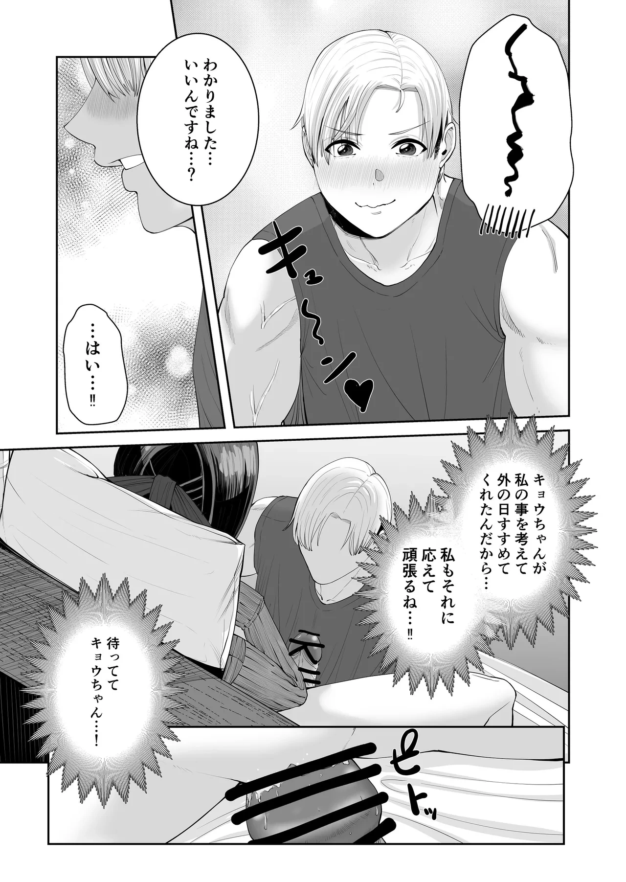 หน้า 34