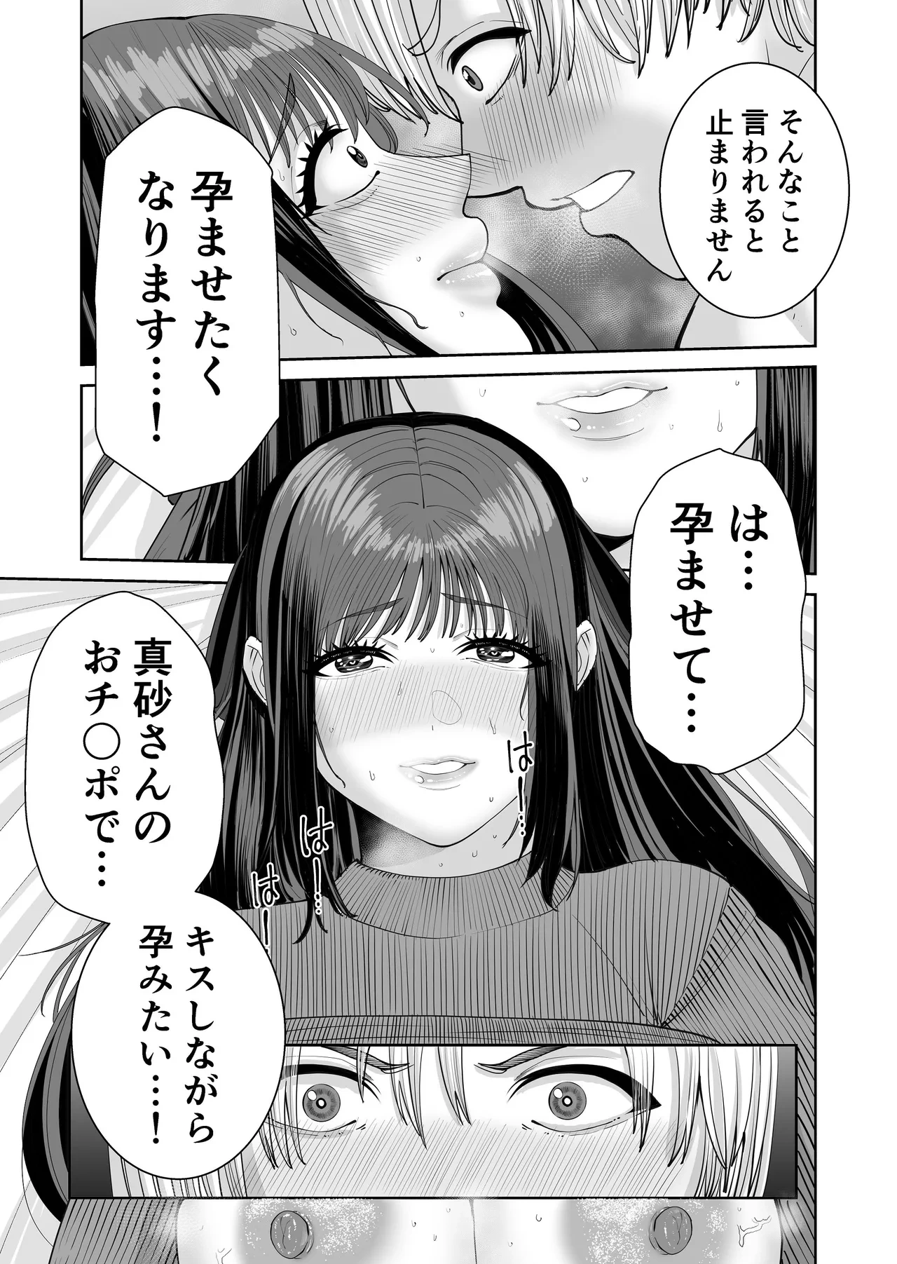 หน้า 48