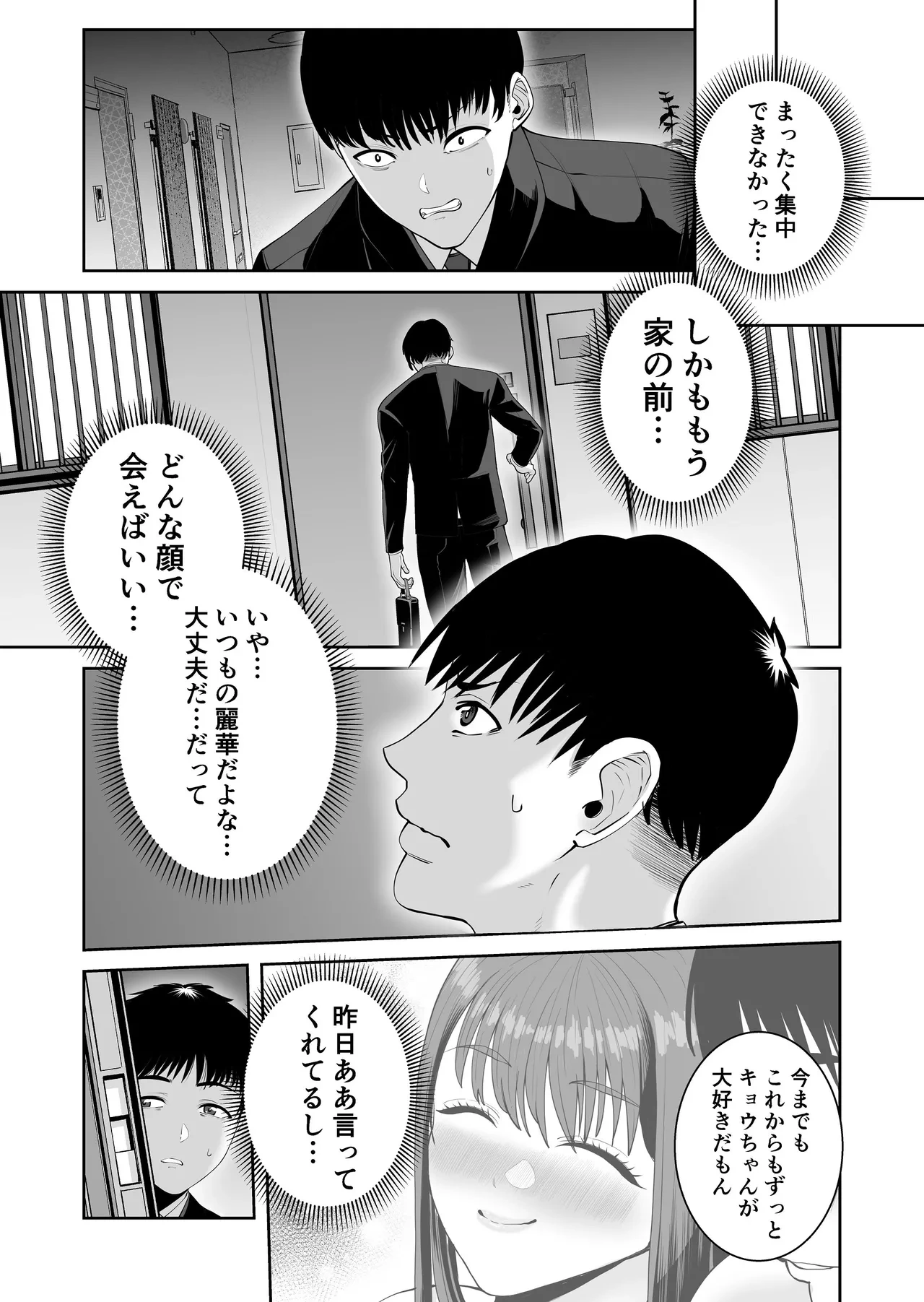 หน้า 55