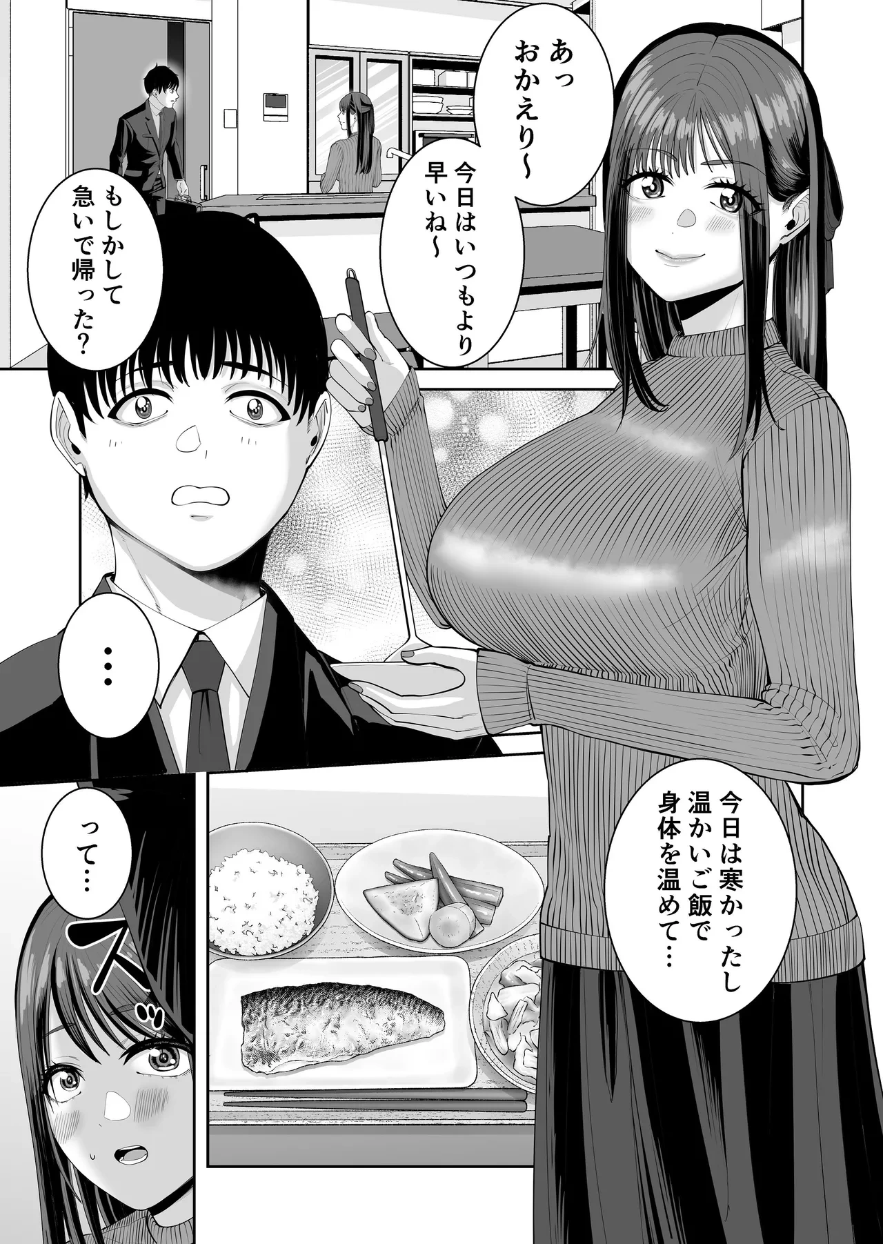 หน้า 56