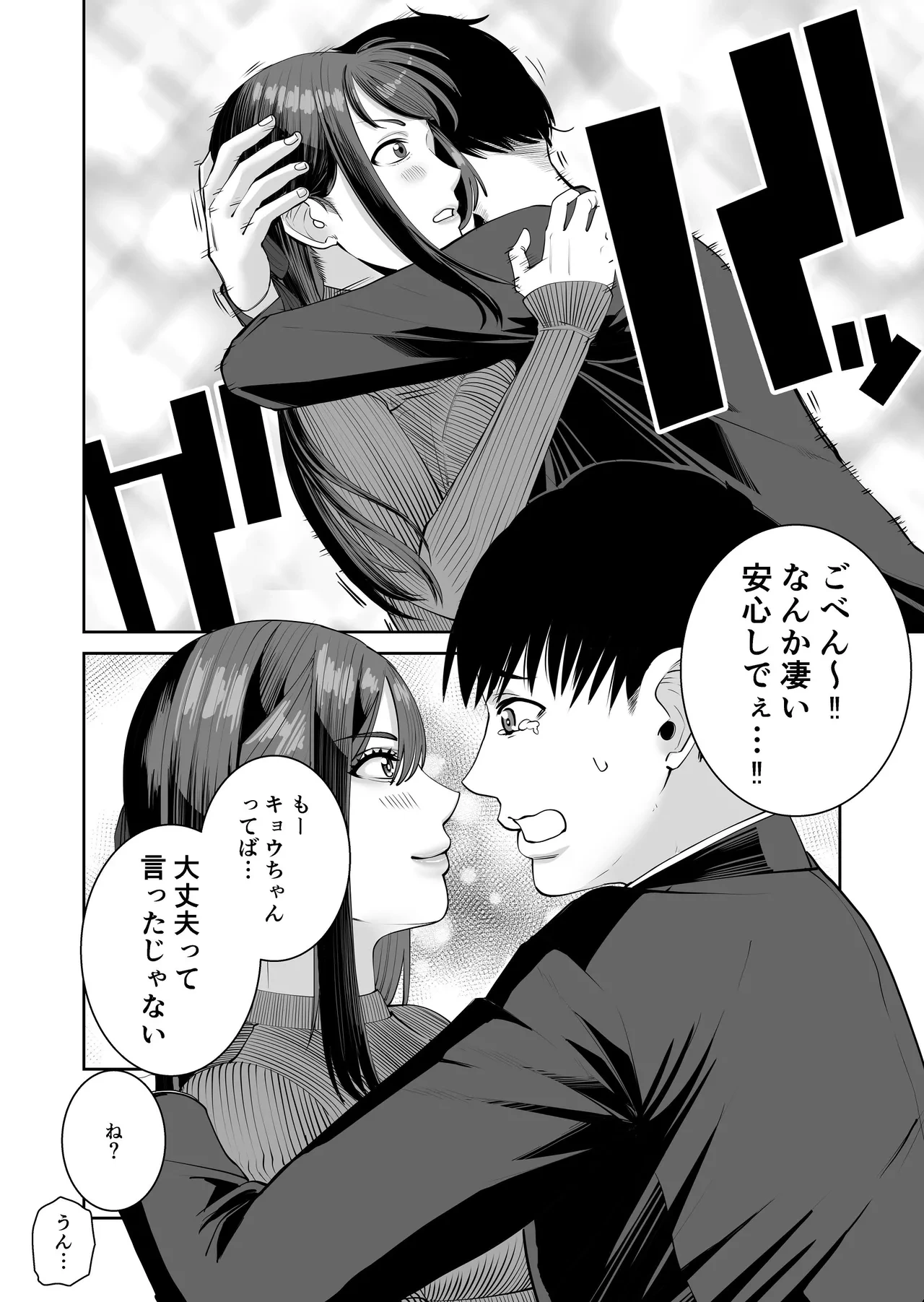 หน้า 57