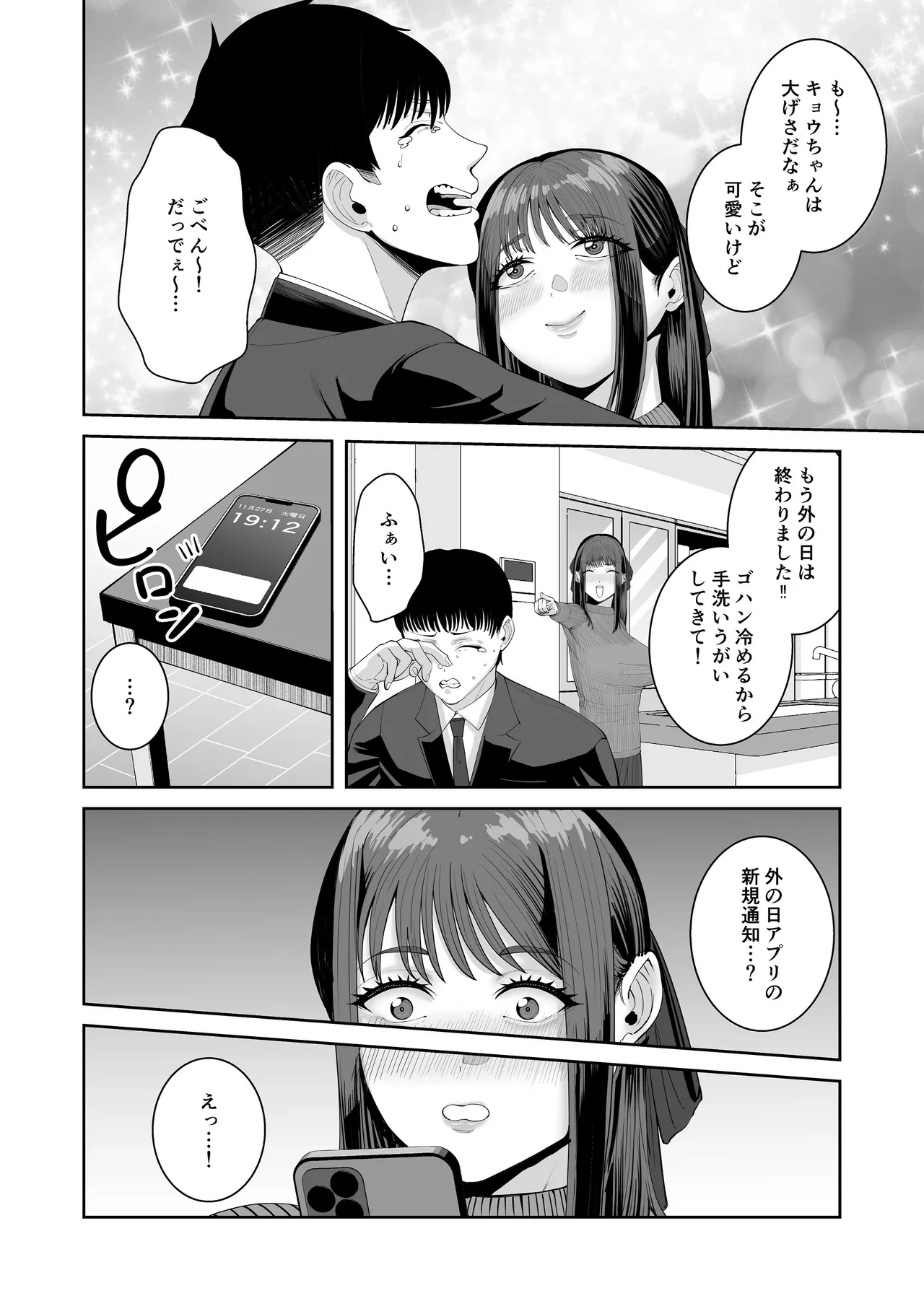 หน้า 58