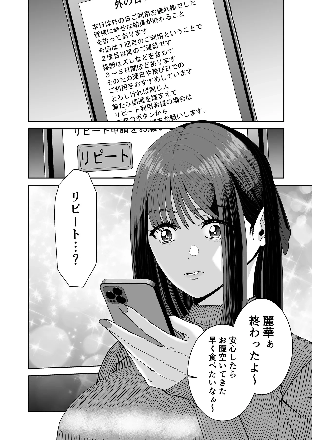 หน้า 59