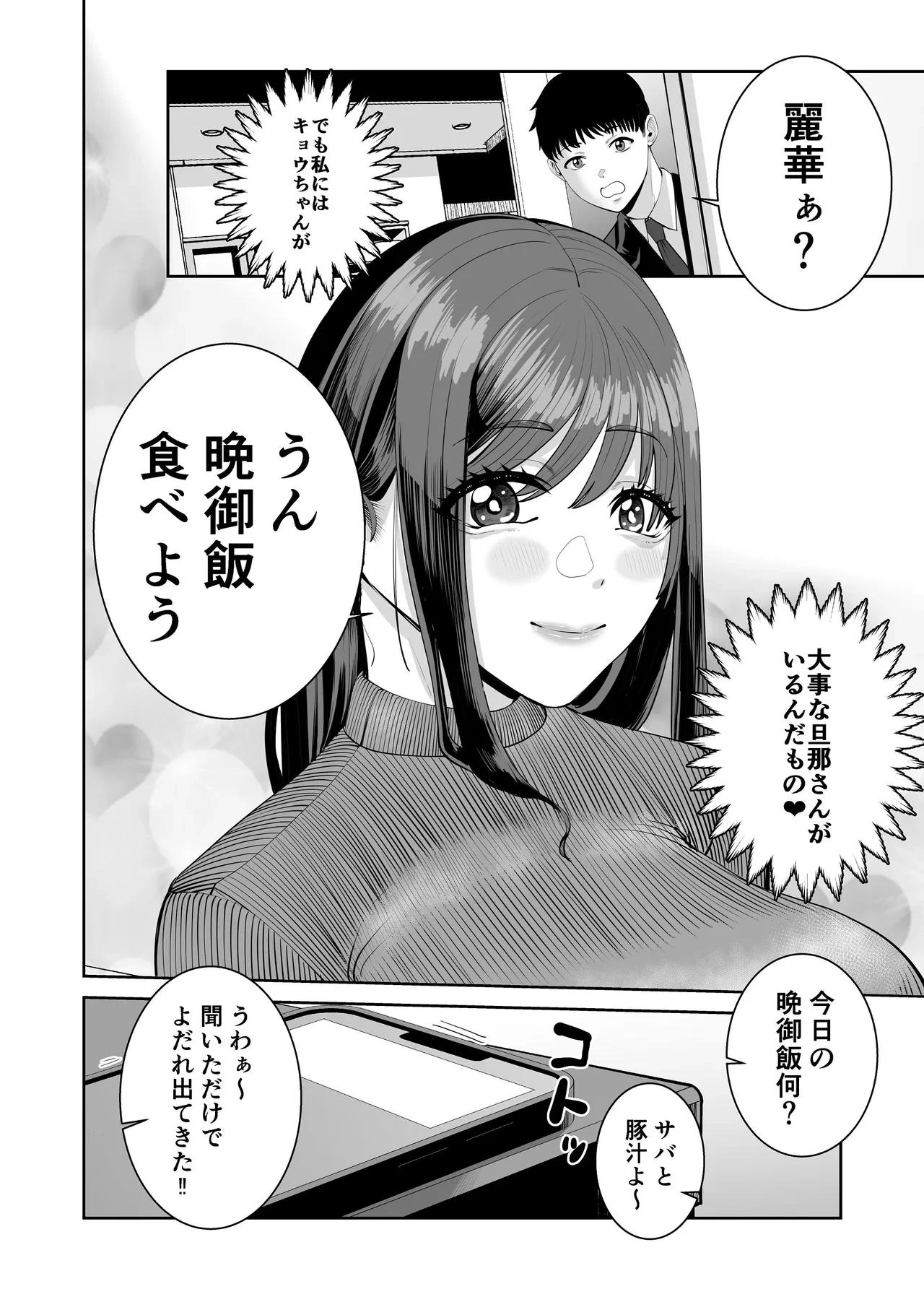 หน้า 61