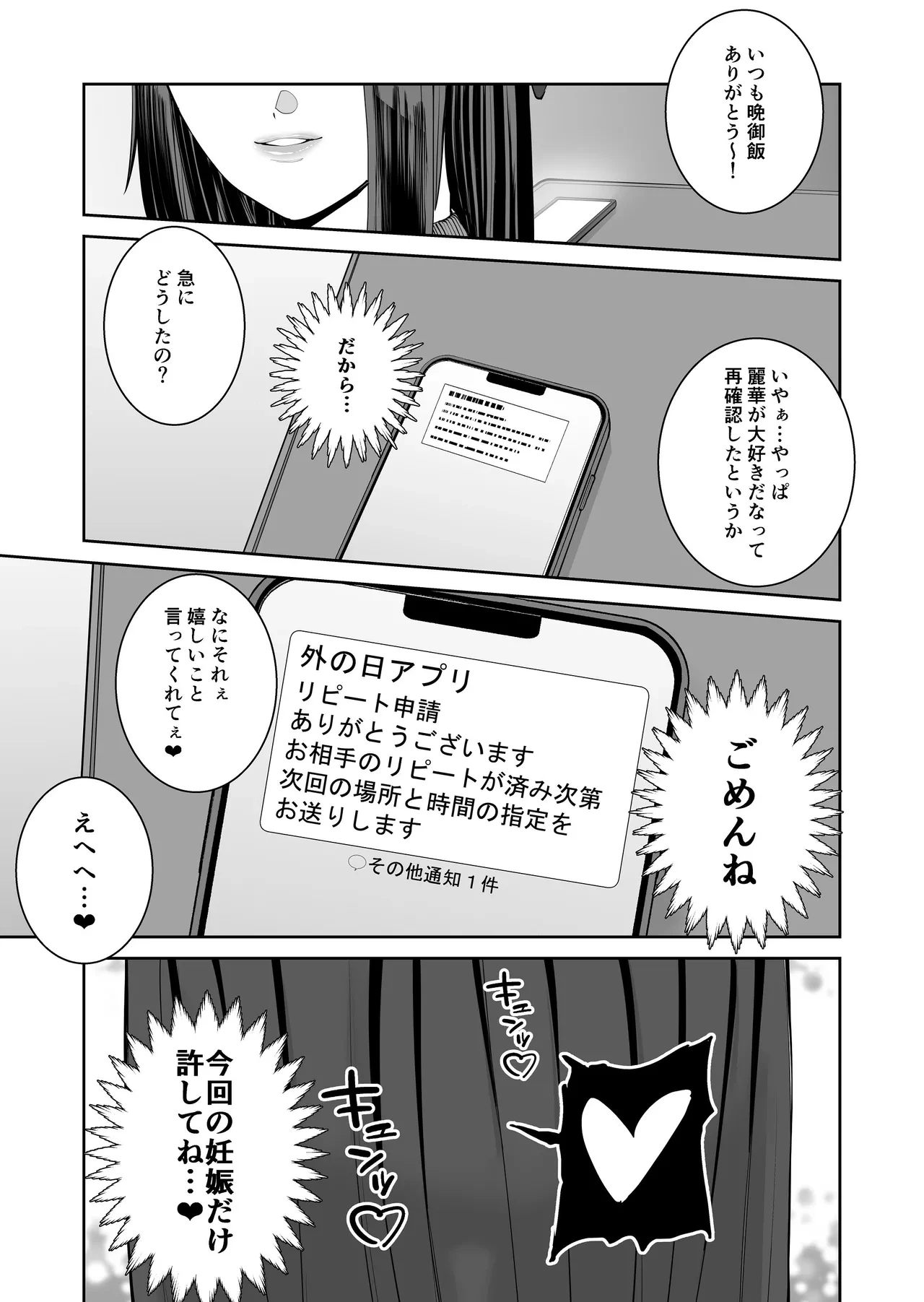 หน้า 62