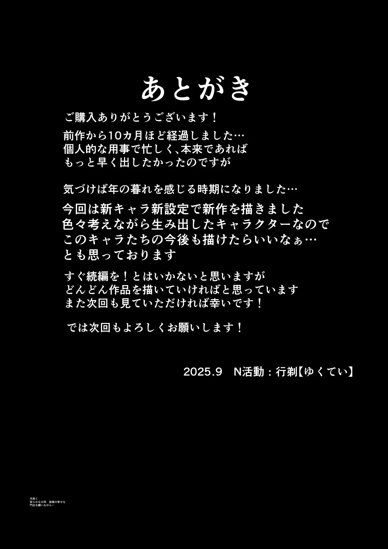 หน้า 63