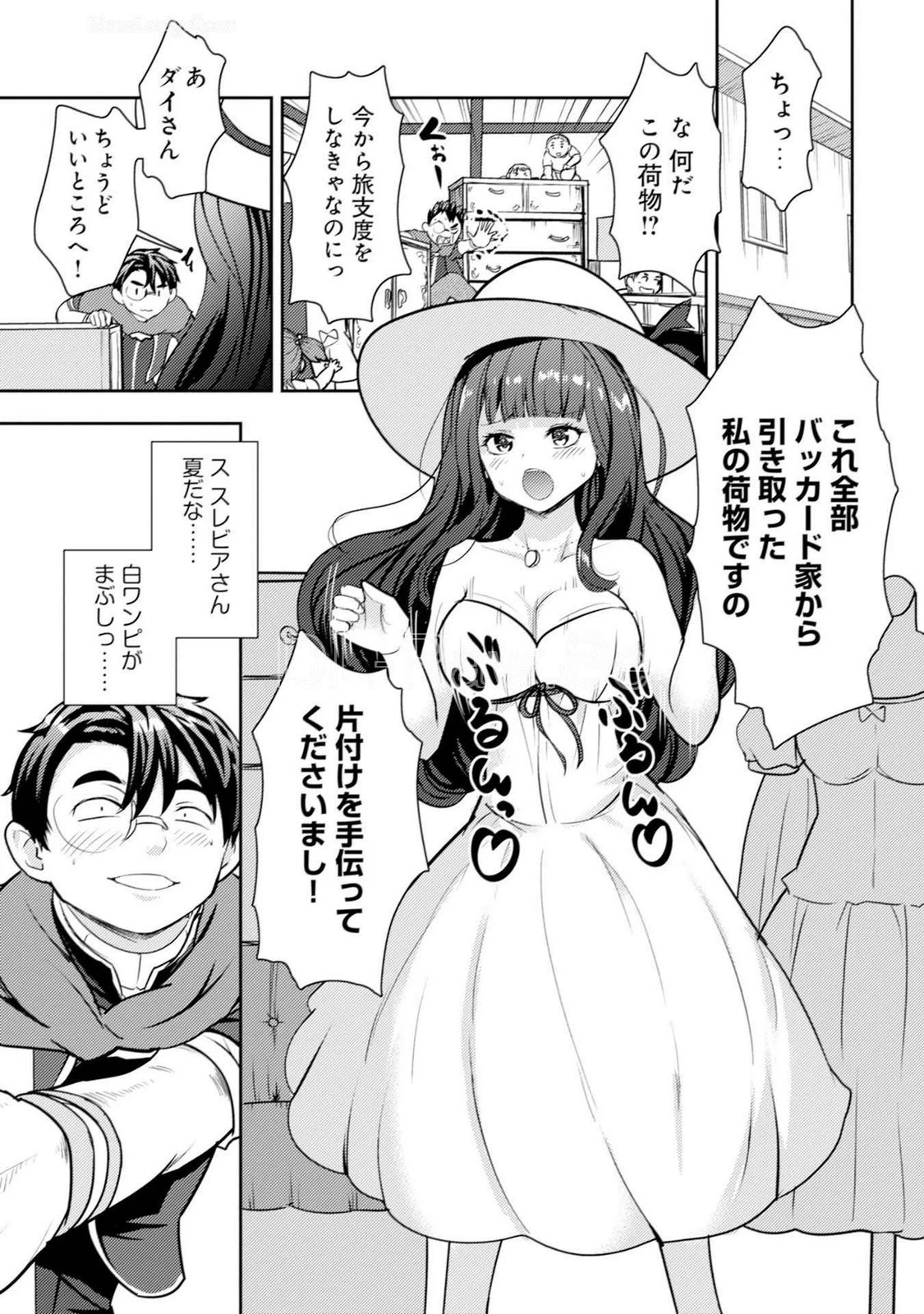 หน้า 13