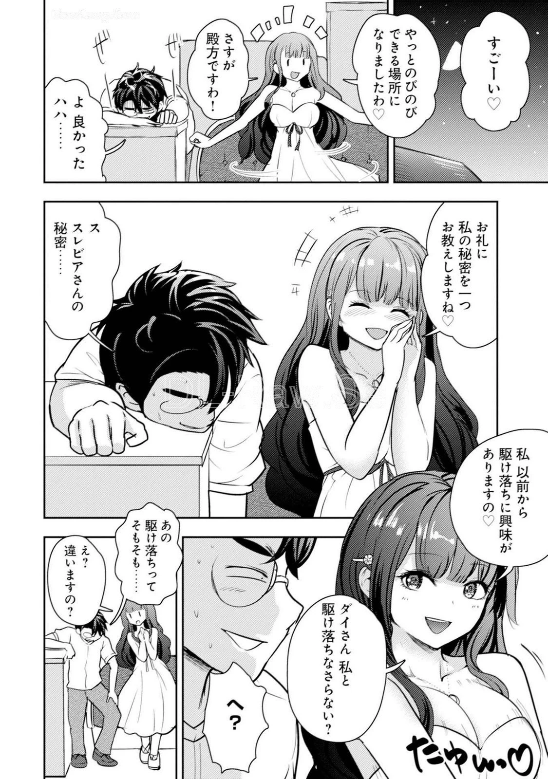 หน้า 14