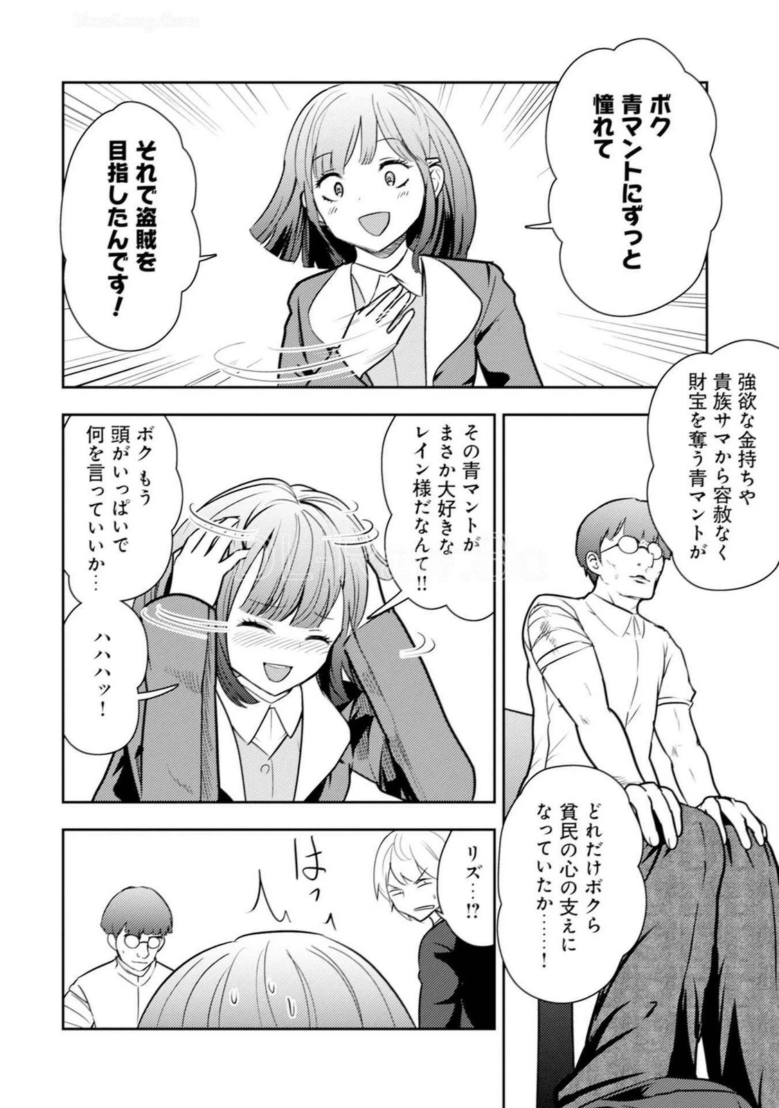 หน้า 24