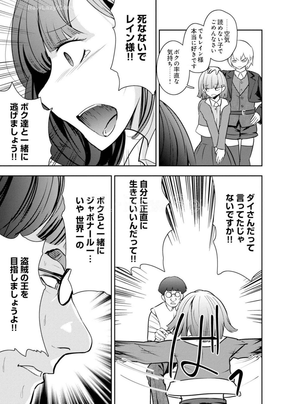 หน้า 25
