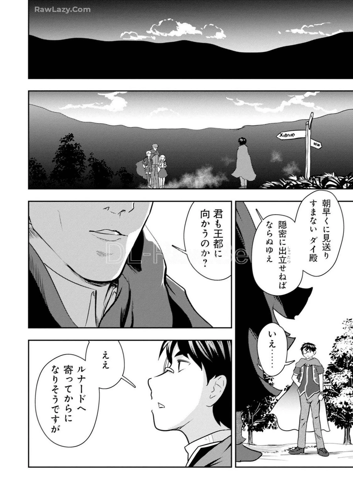 หน้า 26
