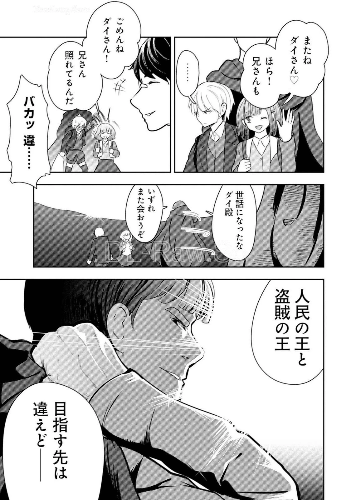 หน้า 27