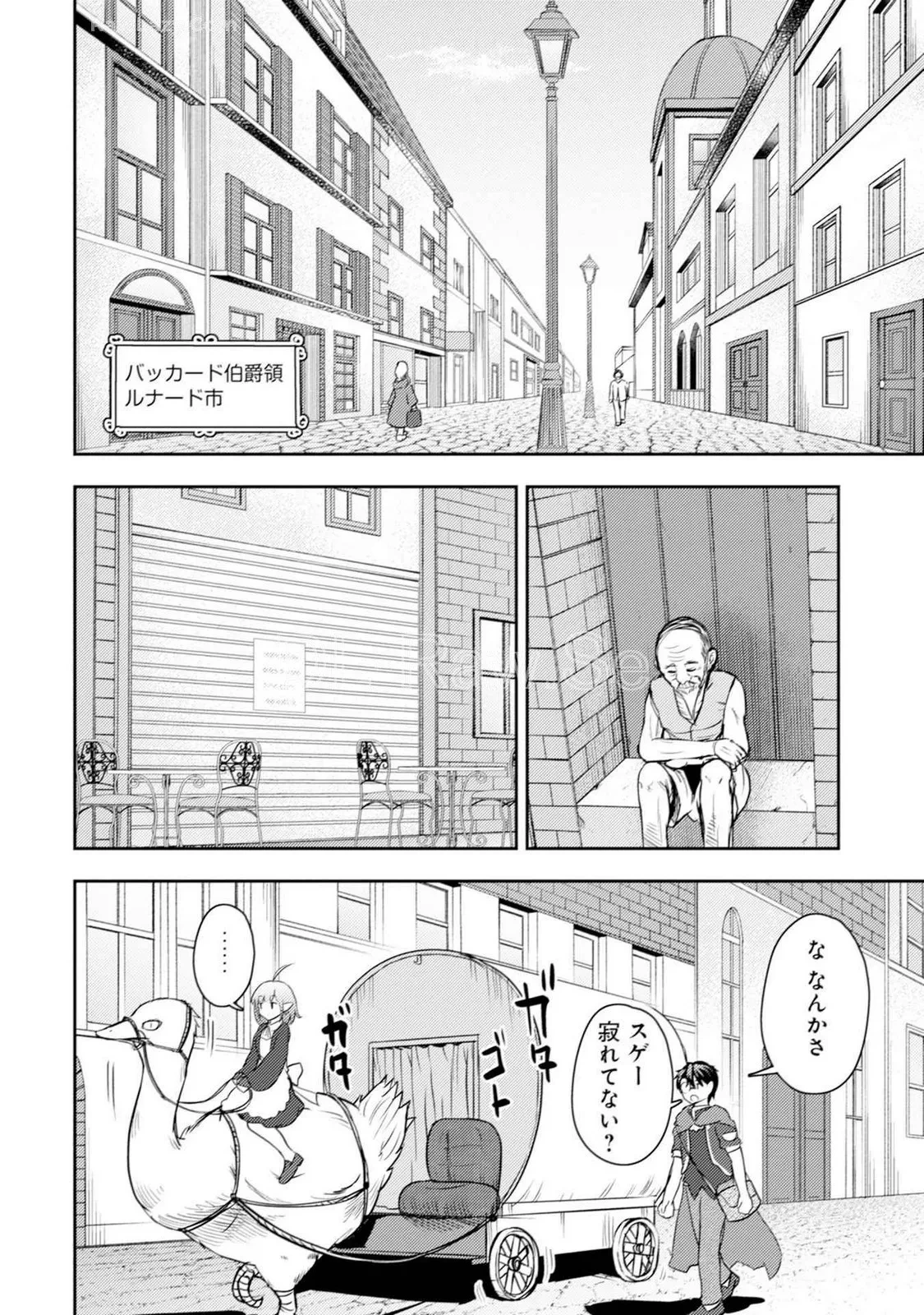 หน้า 36